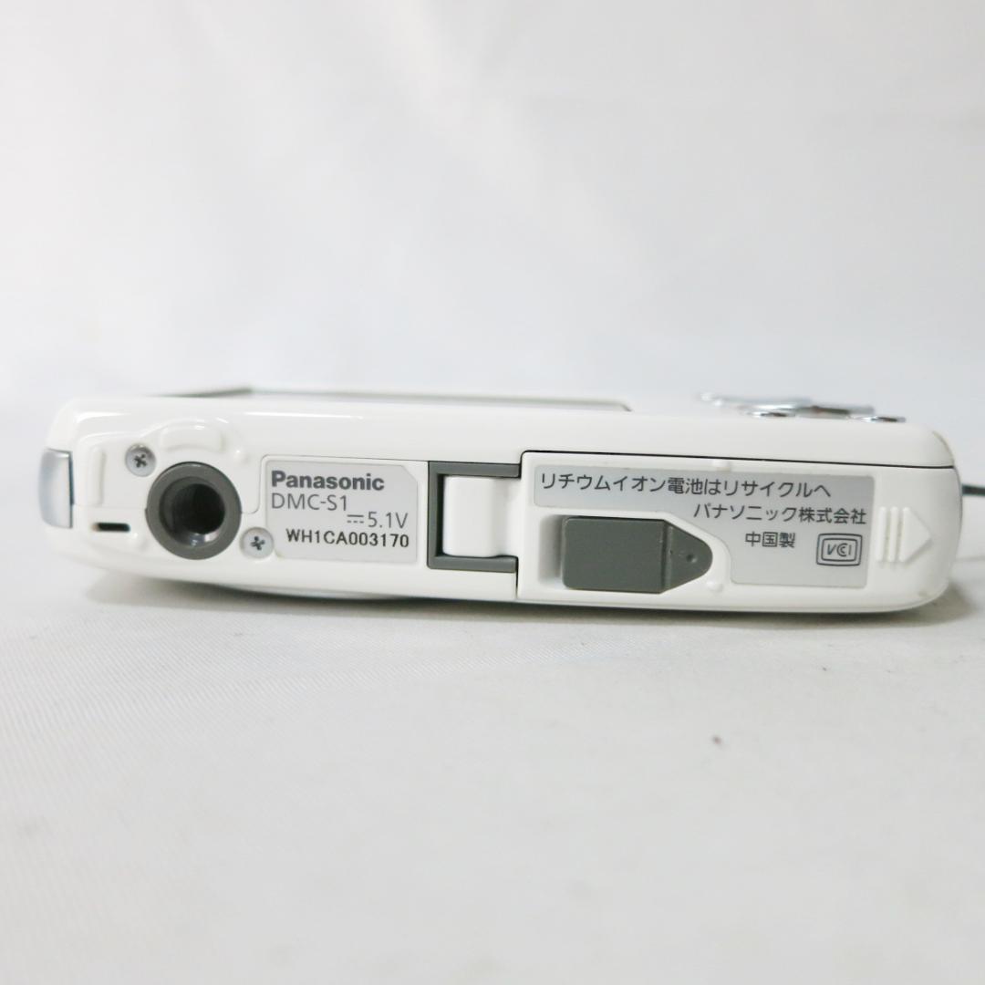 【美品】パナソニック LUMIX DMC-S1 ホワイト