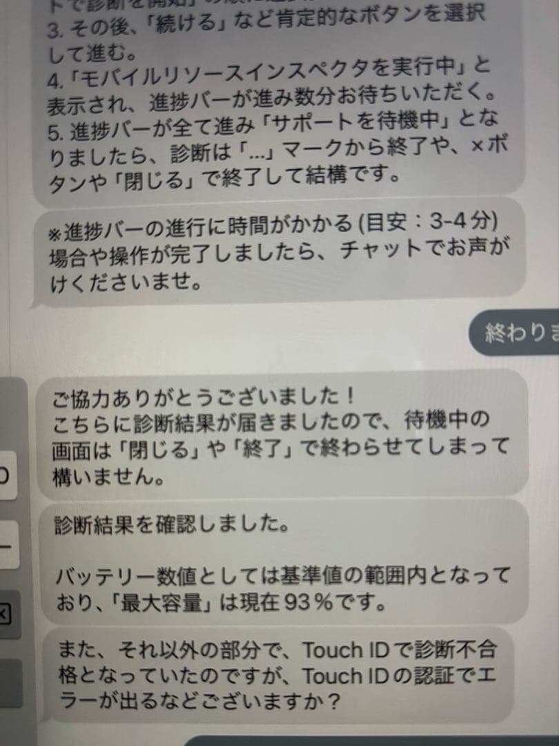 Apple iPad 第9世代 64G シルバー 最終値下げ