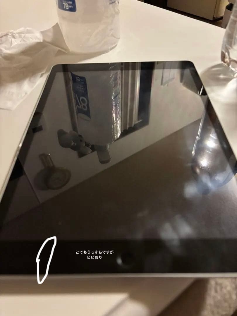 Apple iPad 第9世代 64G シルバー 最終値下げ