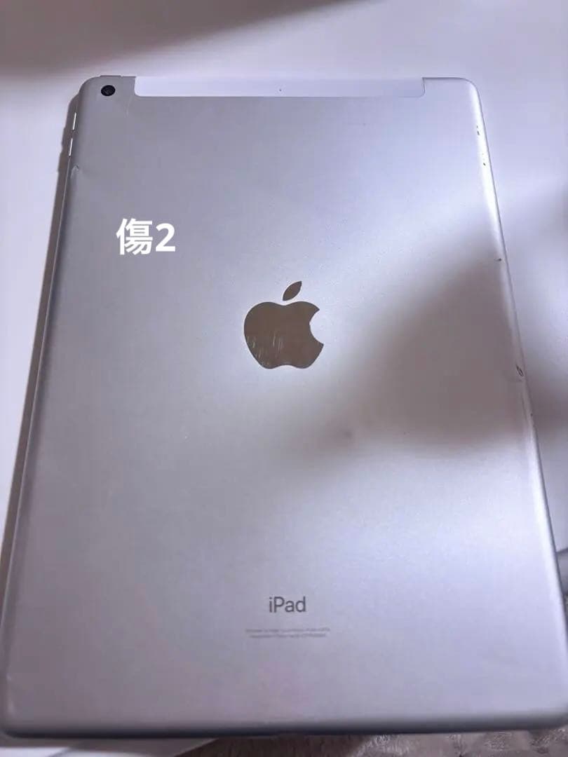 Apple iPad 第9世代 64G シルバー 最終値下げ