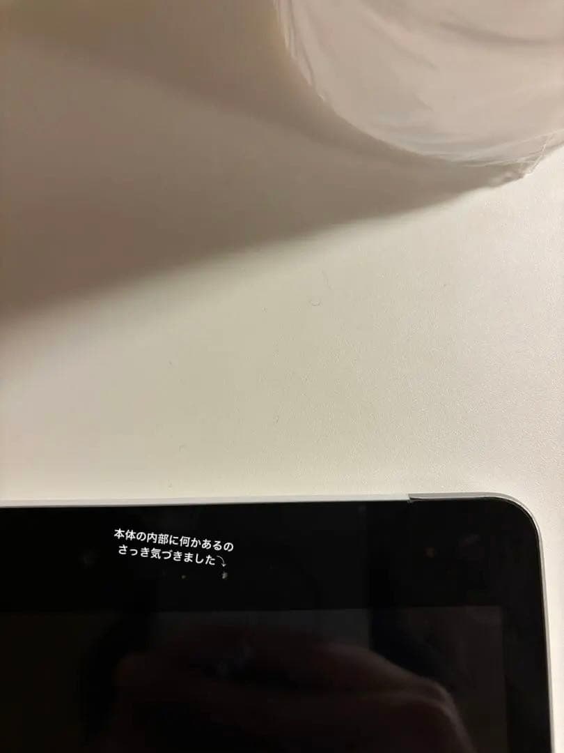 Apple iPad 第9世代 64G シルバー 最終値下げ