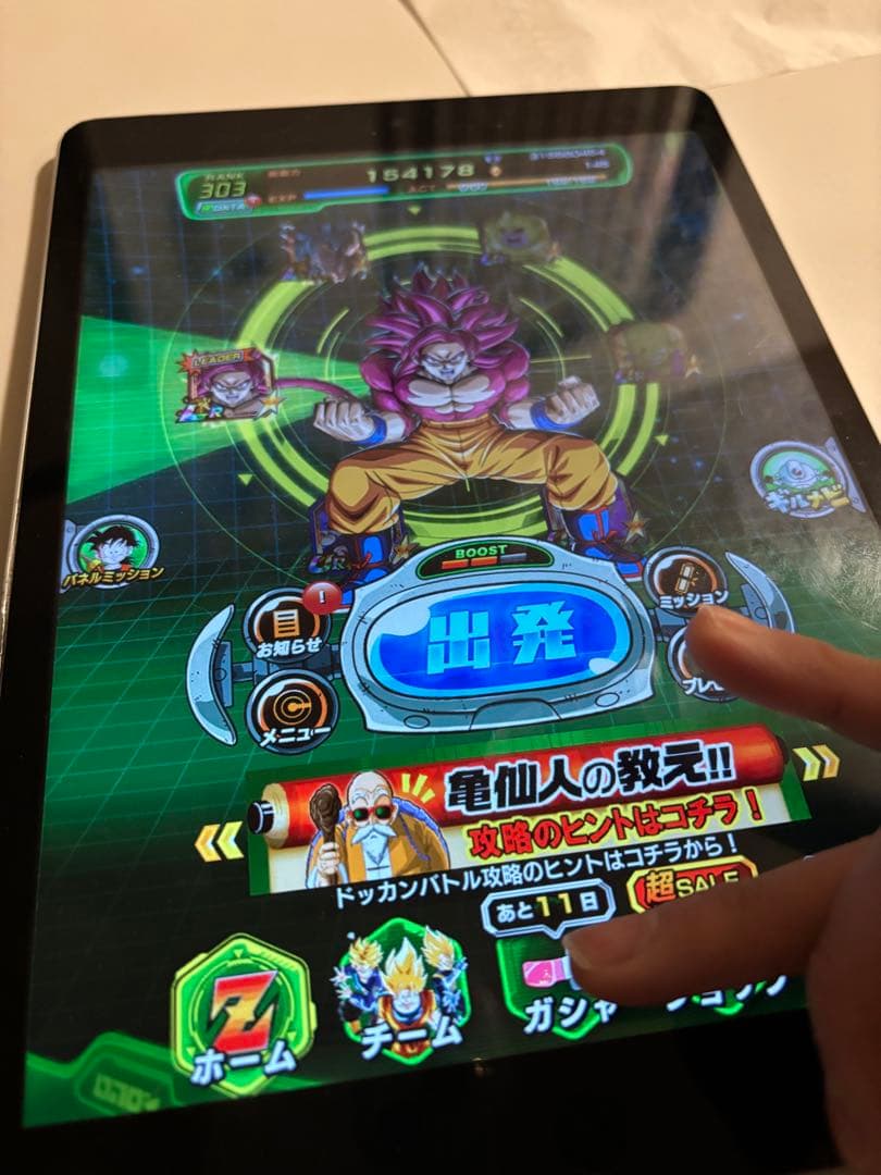 Apple iPad 第9世代 64G シルバー 最終値下げ