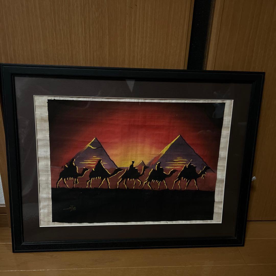 ピアミッド絵画　フレーム付き