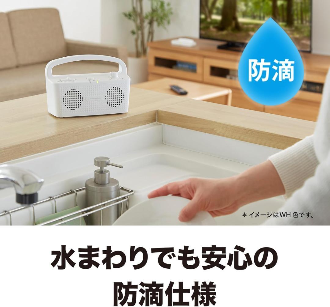 オーディオテクニカ 手元スピーカー テレビ用 ワイヤレス ステレオ かんたん操作