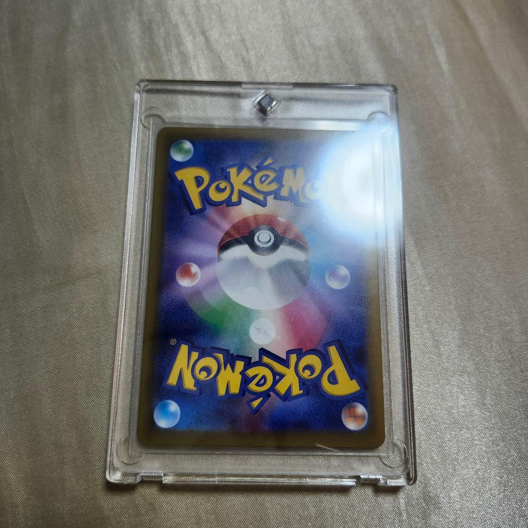 【超美品】メガゲッコウガex SAR　ニンジャスピナー