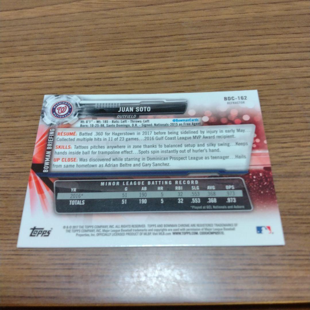 スポーツ選手 MLB 2017 JUAN SOTO CHROME ref