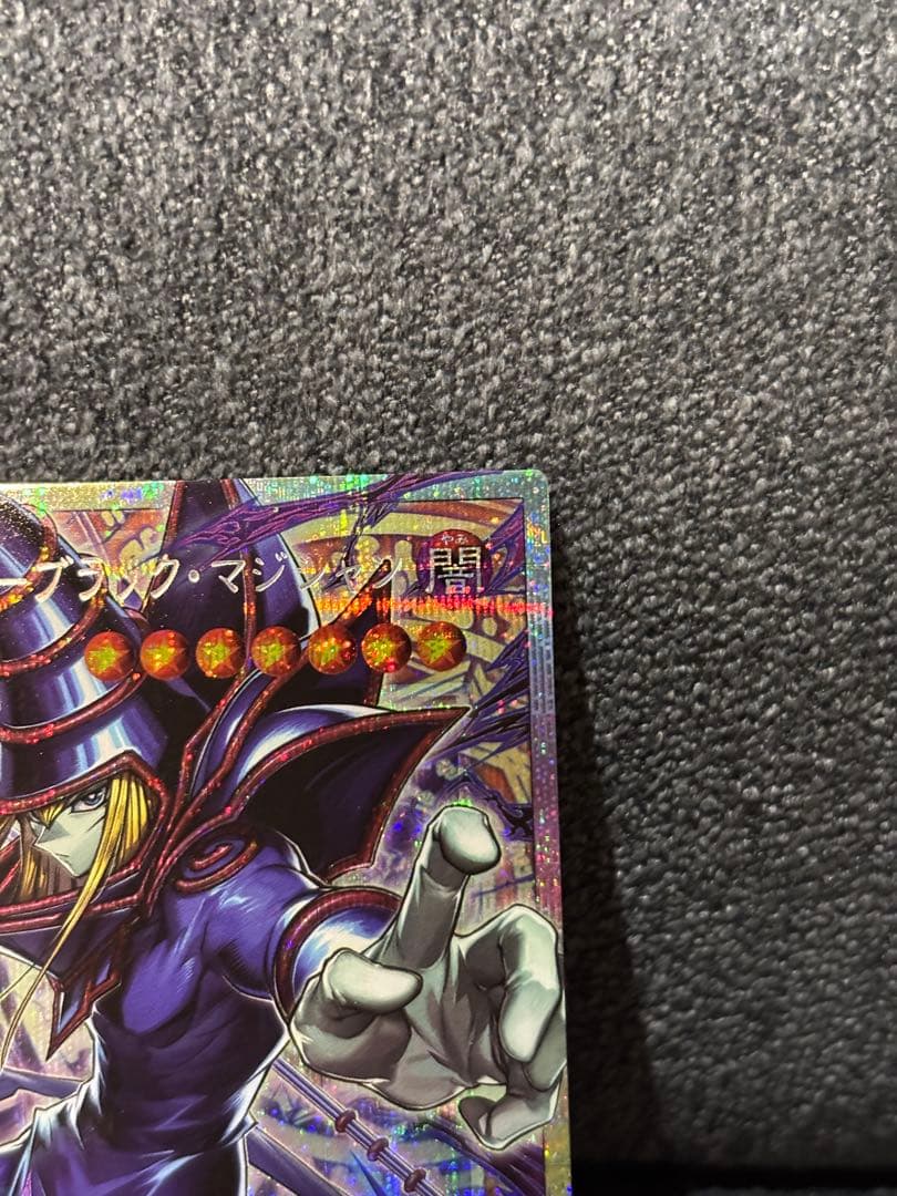 遊戯王　王のしもべ　ブラックマジシャン　オーバーフレームプリズマ　四つ眼