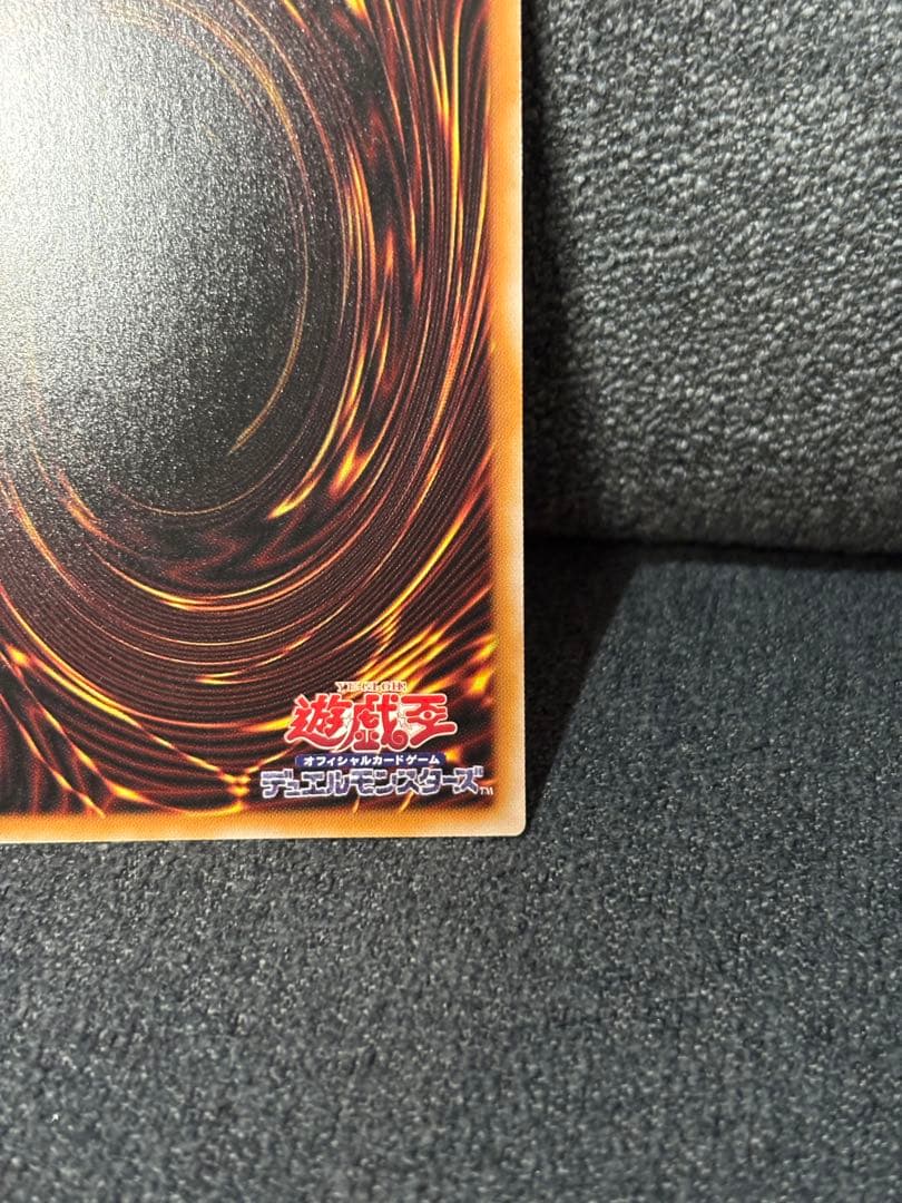 遊戯王　王のしもべ　ブラックマジシャン　オーバーフレームプリズマ　四つ眼