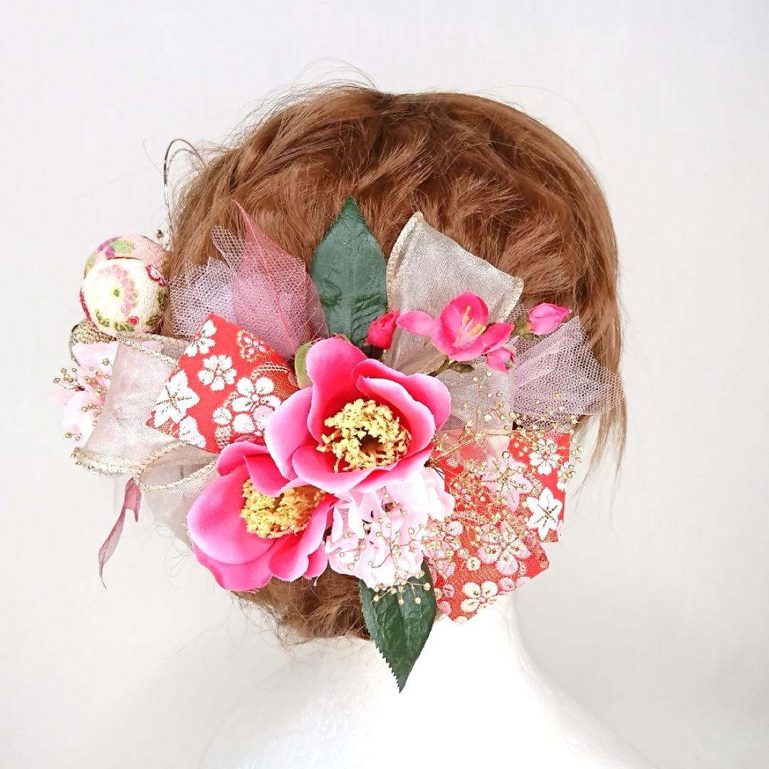 ピンクの椿と和柄リボンとちりめん和玉の髪飾り 成人式 卒業式 和装 七五三 袴