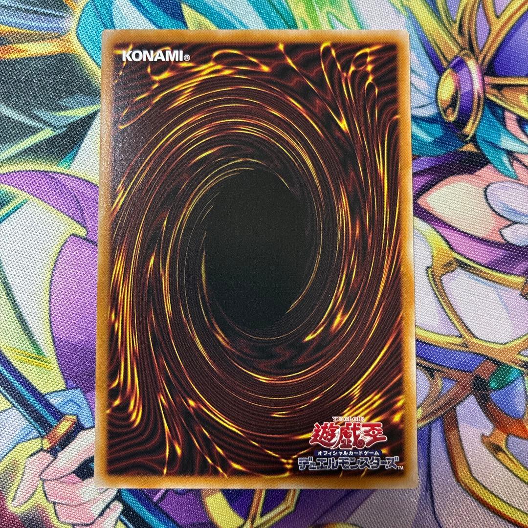 遊戱王　W:Pファンシーボール プリズマティックシークレットレア プリシク