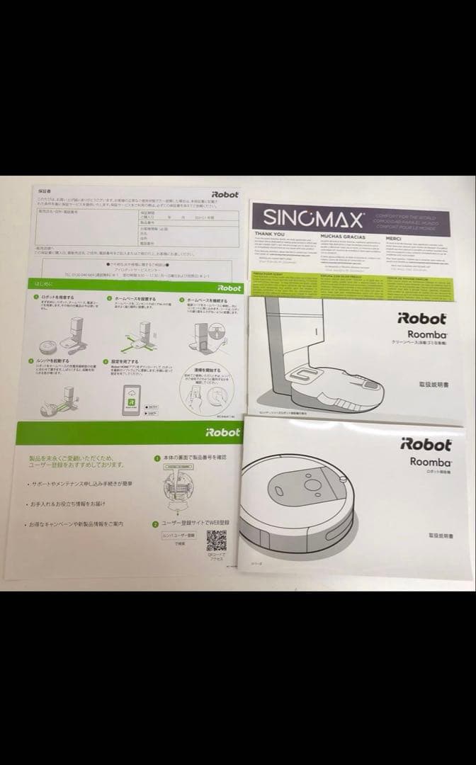 d87-29 アイロボットIROBOT ルンバ i7+ ロボット掃除機
