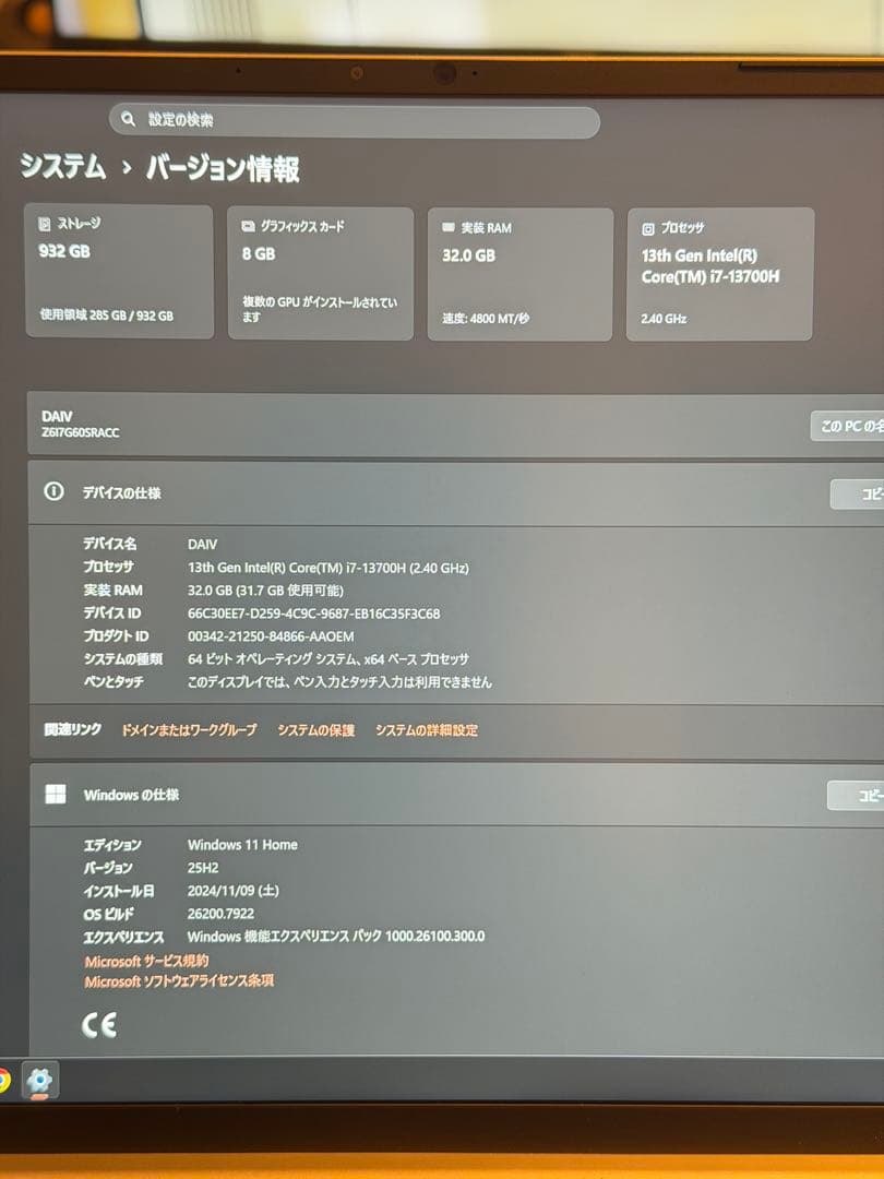 DAIV Z6-I7G60SR-A（NVIDIA Studio 認定PC）
