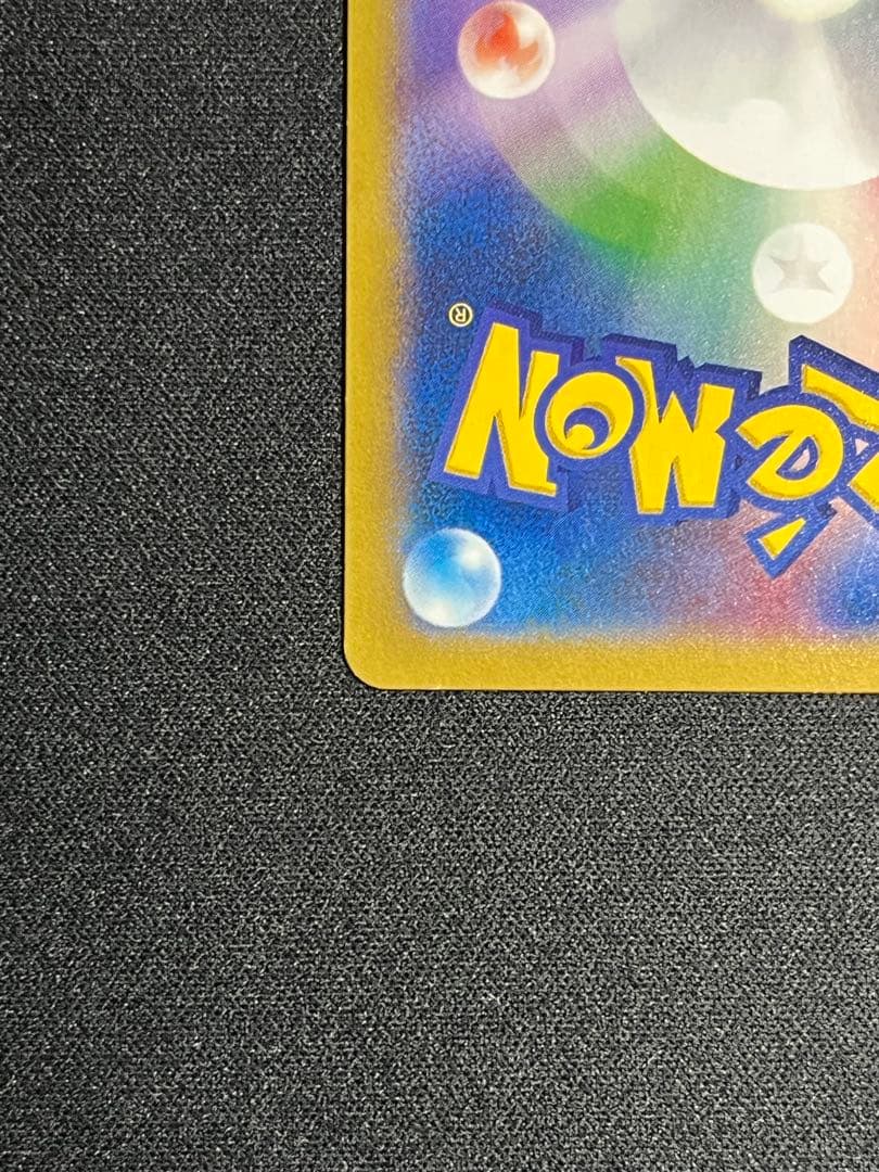 MゲンガーEX RR XY4 034/088