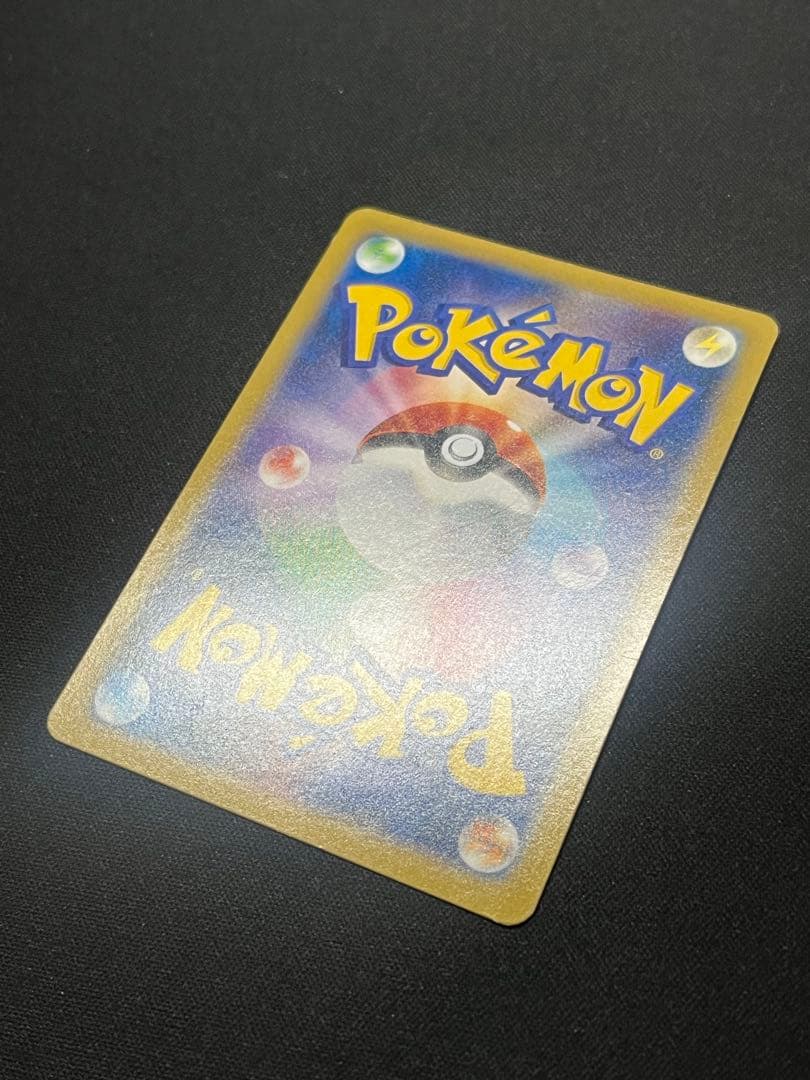 MゲンガーEX RR XY4 034/088