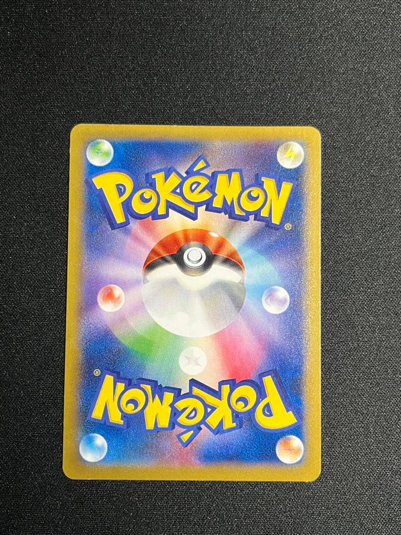 MゲンガーEX RR XY4 034/088