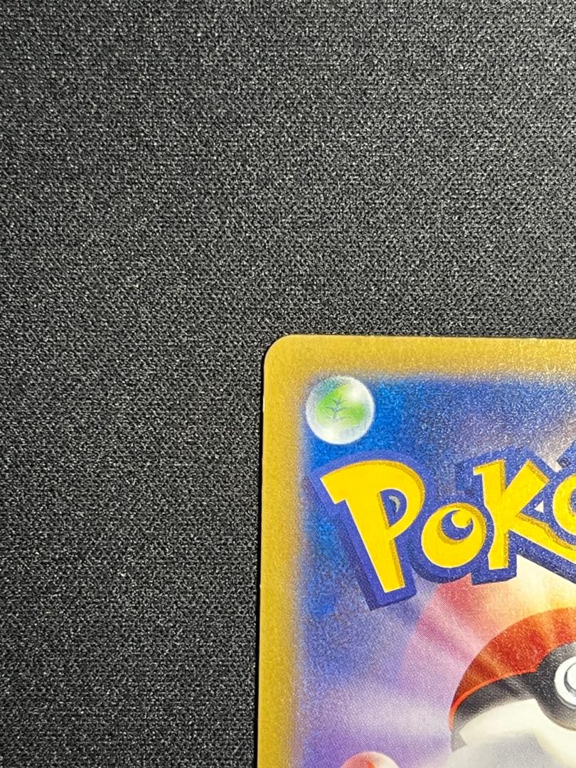 MゲンガーEX RR XY4 034/088