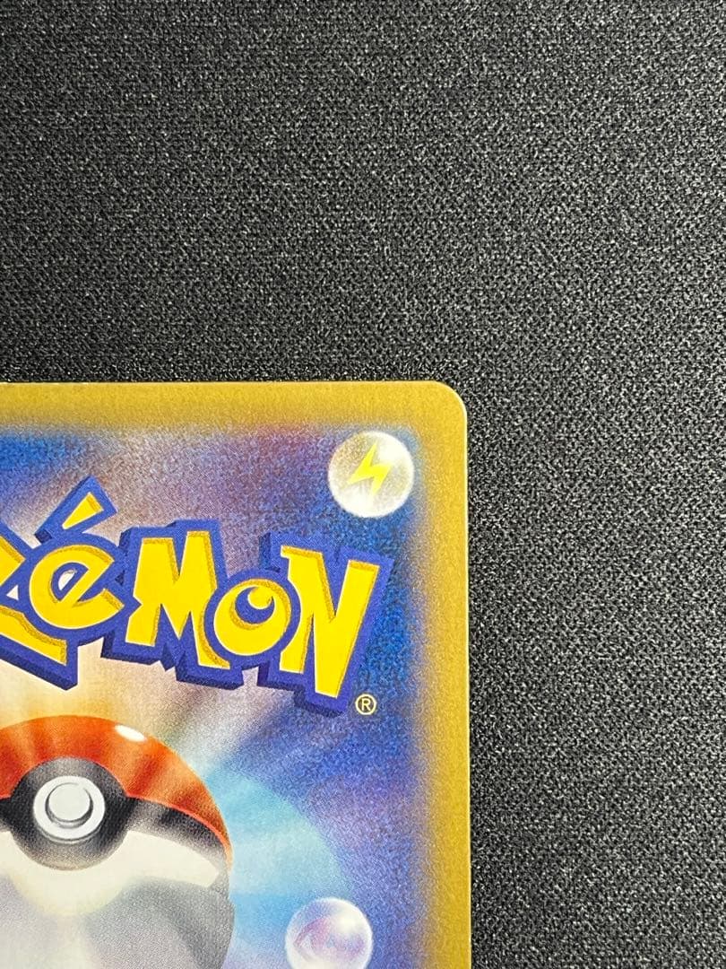 MゲンガーEX RR XY4 034/088