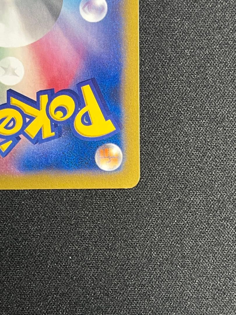 MゲンガーEX RR XY4 034/088