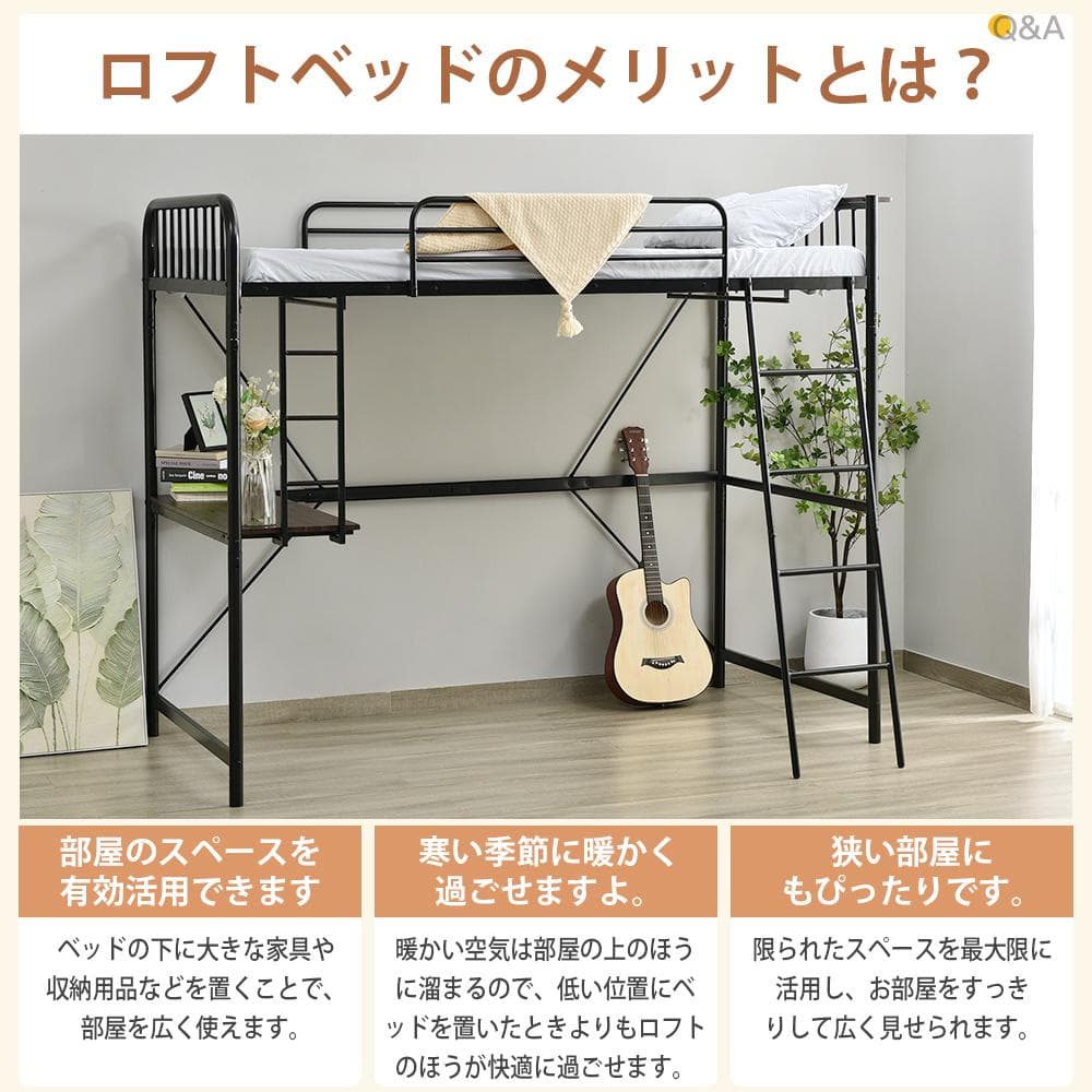 ロフトベッド シングル コンセント付き 耐荷重120kg 高さ170cm