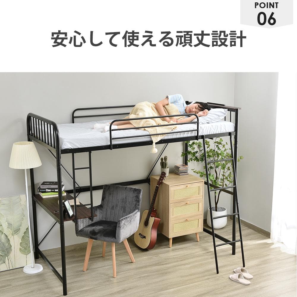 ロフトベッド シングル コンセント付き 耐荷重120kg 高さ170cm