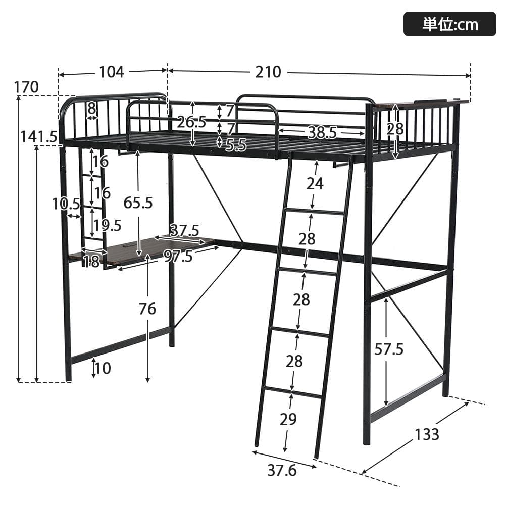 ロフトベッド シングル コンセント付き 耐荷重120kg 高さ170cm
