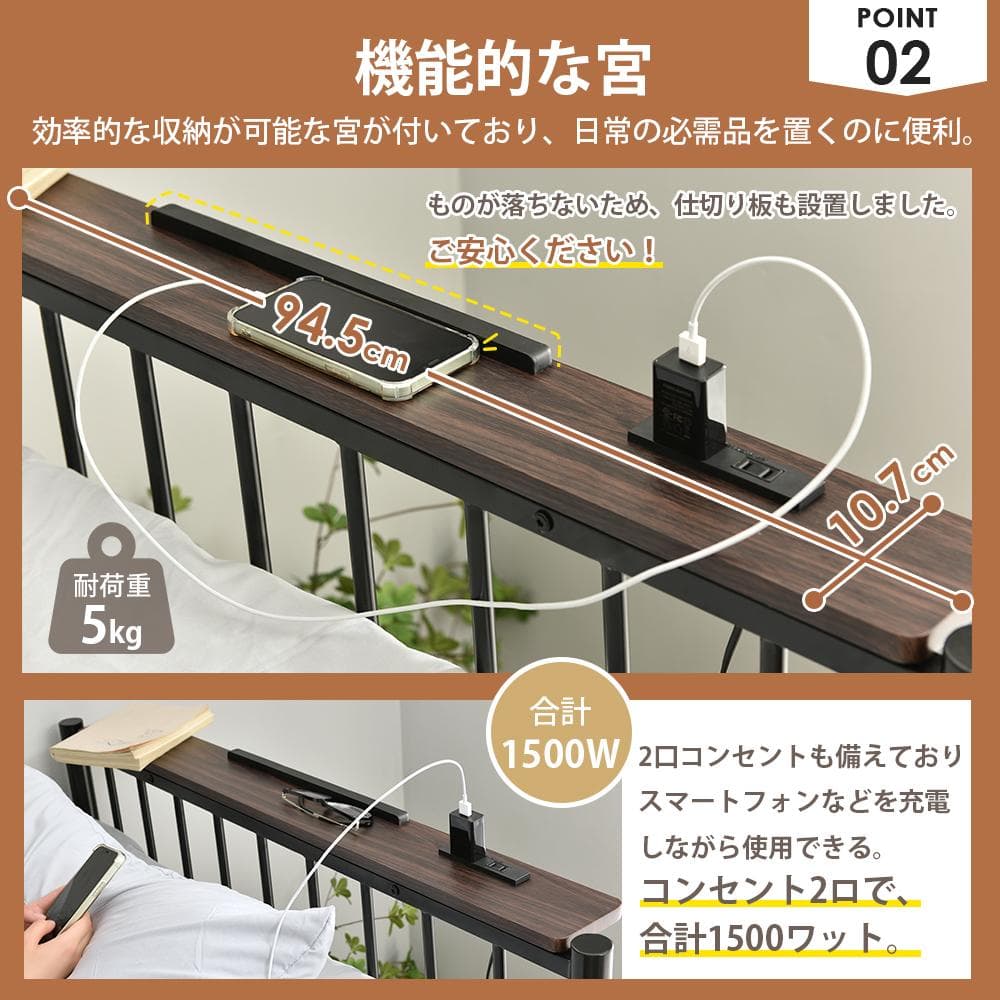 ロフトベッド シングル コンセント付き 耐荷重120kg 高さ170cm