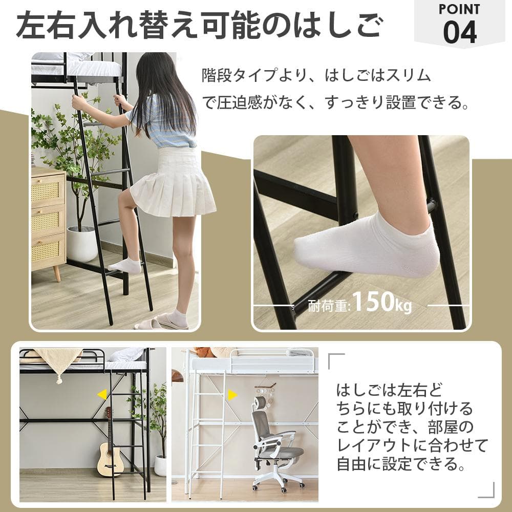 ロフトベッド シングル コンセント付き 耐荷重120kg 高さ170cm