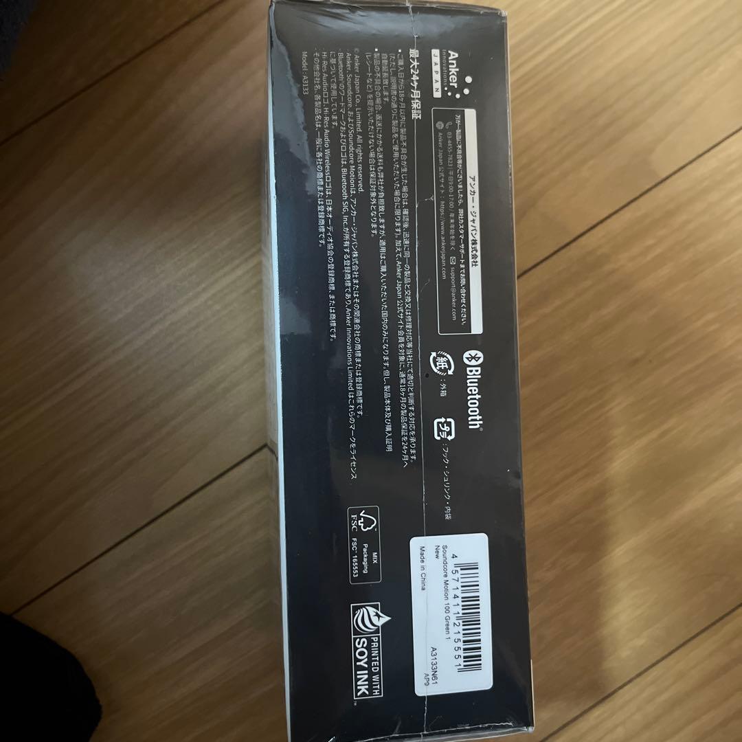 ま*ゆ様 Anker Soundcore Motion 100 ワイヤレス スピ