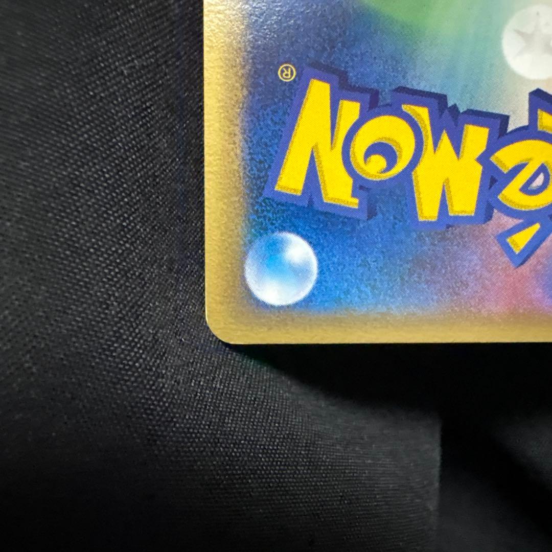 キュウコン δ デルタ種 1ED 030/068