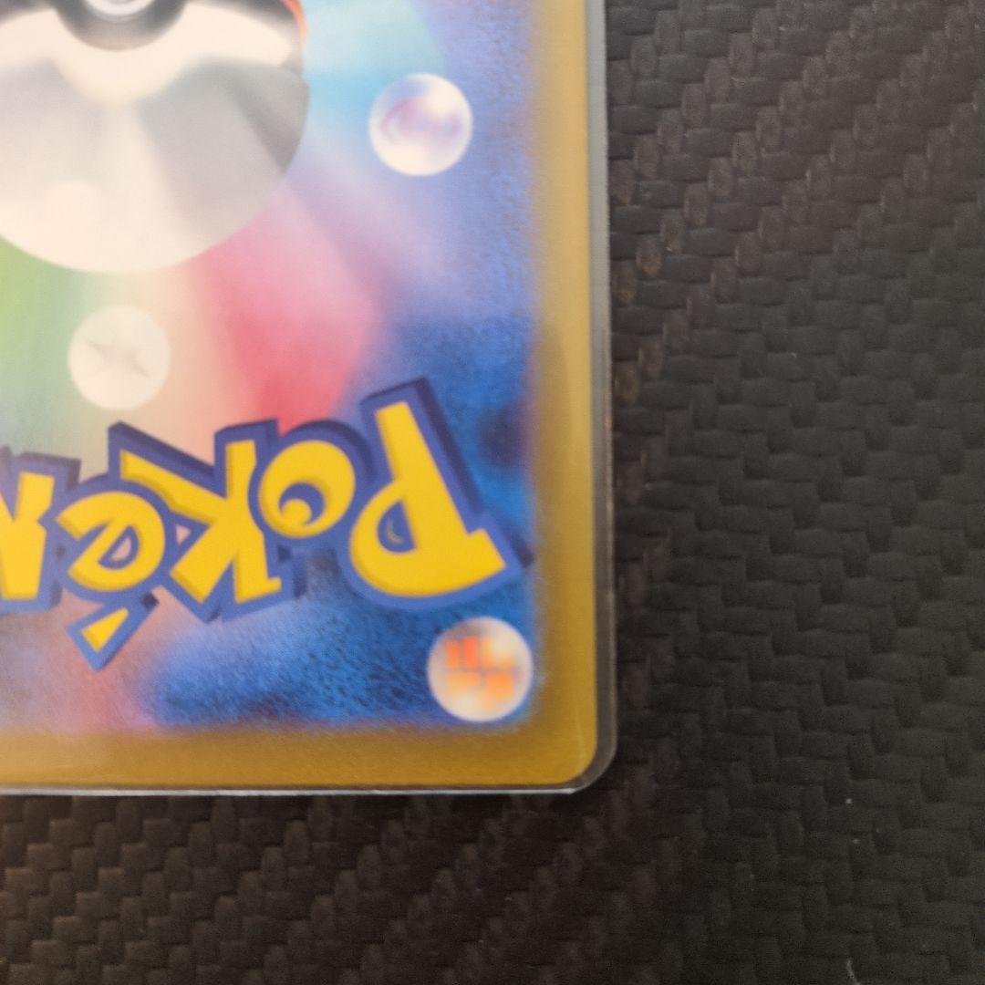 サーナイト ex HP310 トレーディングカード