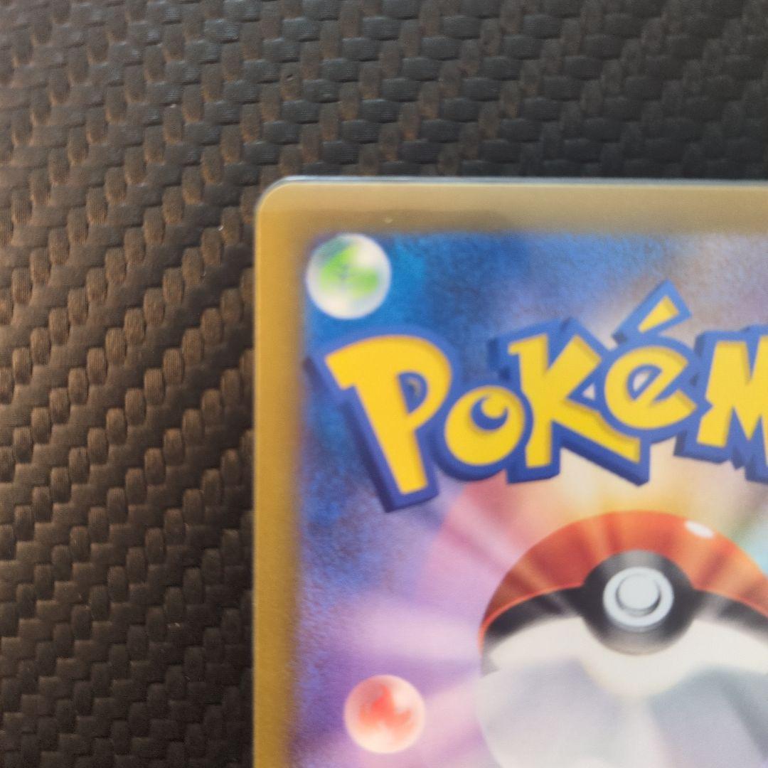 サーナイト ex HP310 トレーディングカード