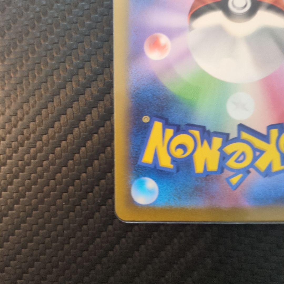 サーナイト ex HP310 トレーディングカード