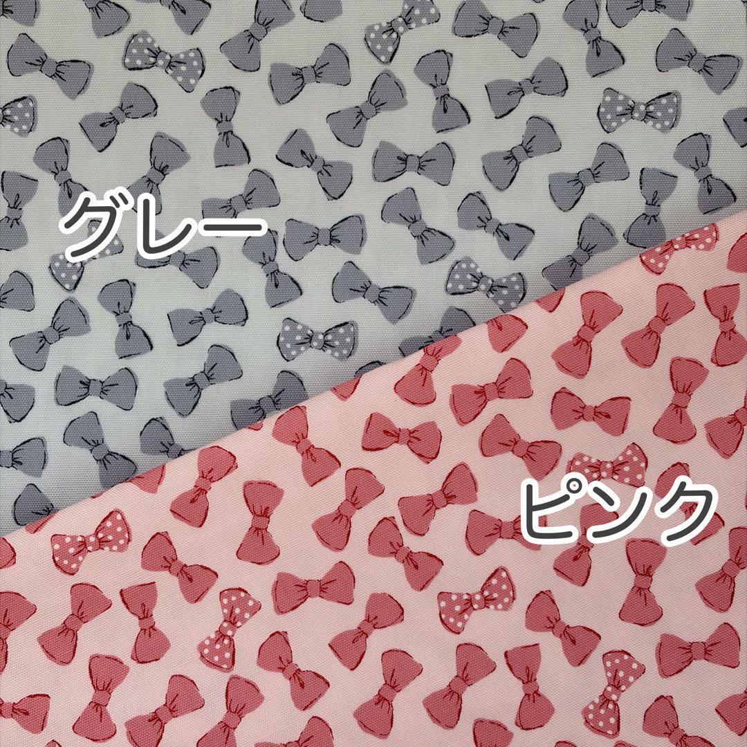 りぼん　柄◆オーダー◆ランチョンマット　給食袋　巾着袋　着替え袋　名入れ