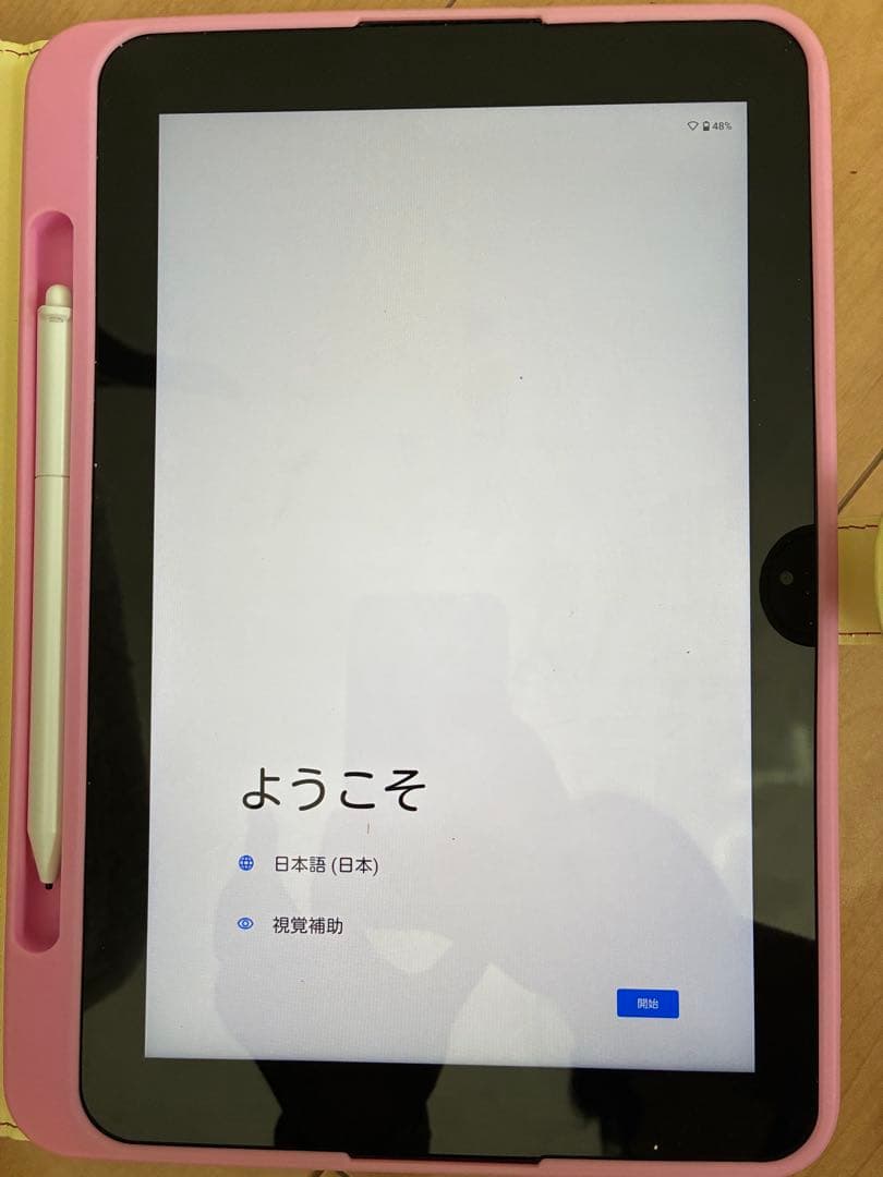 【最終価格】スマイルゼミタブレット　初期化済み