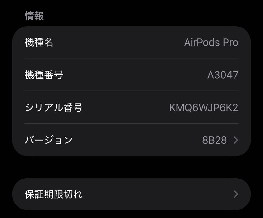 イヤホン AirPods Pro 2 USB-C