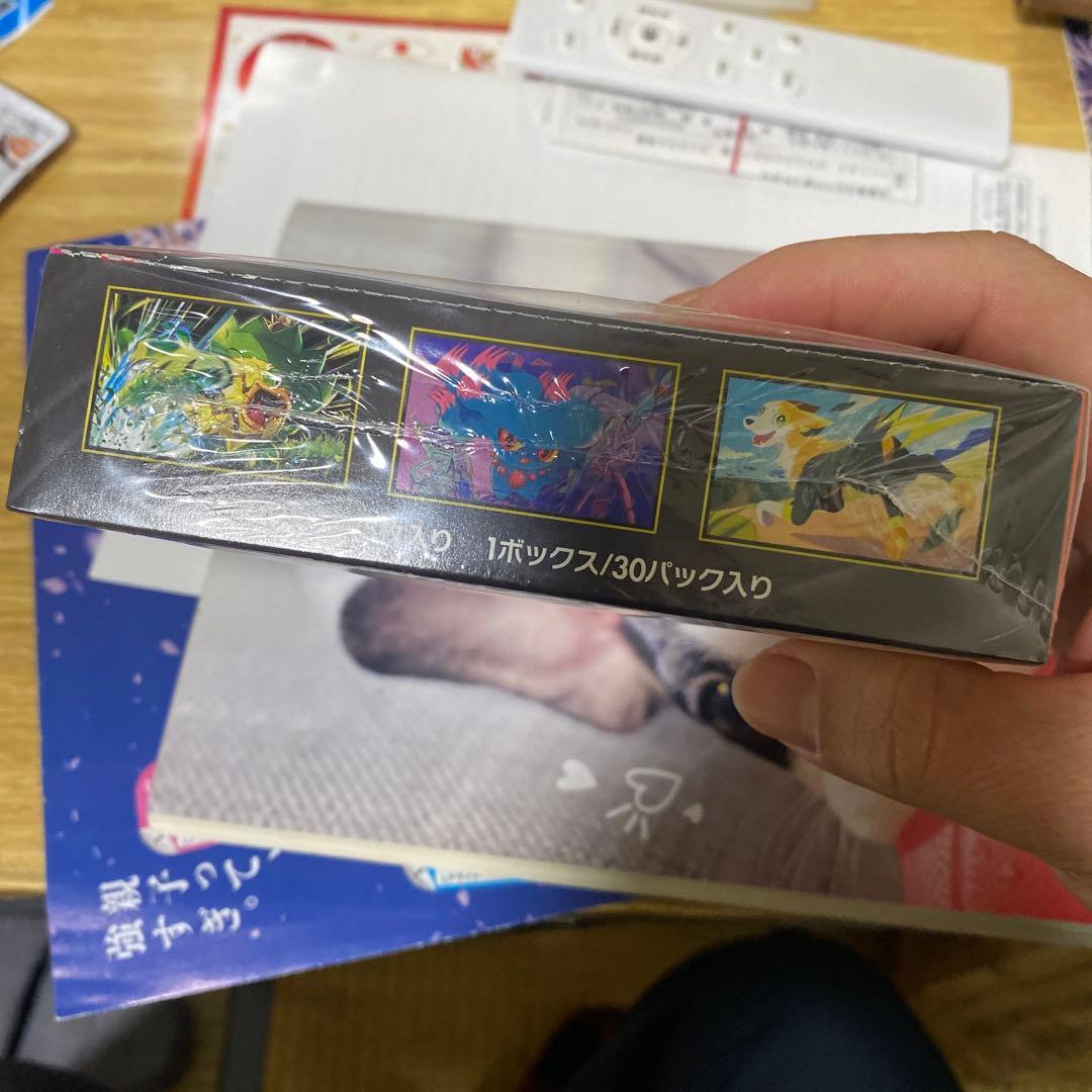 未開封　ポケモンカードゲーム インフェルノX BOX シュリンク付き