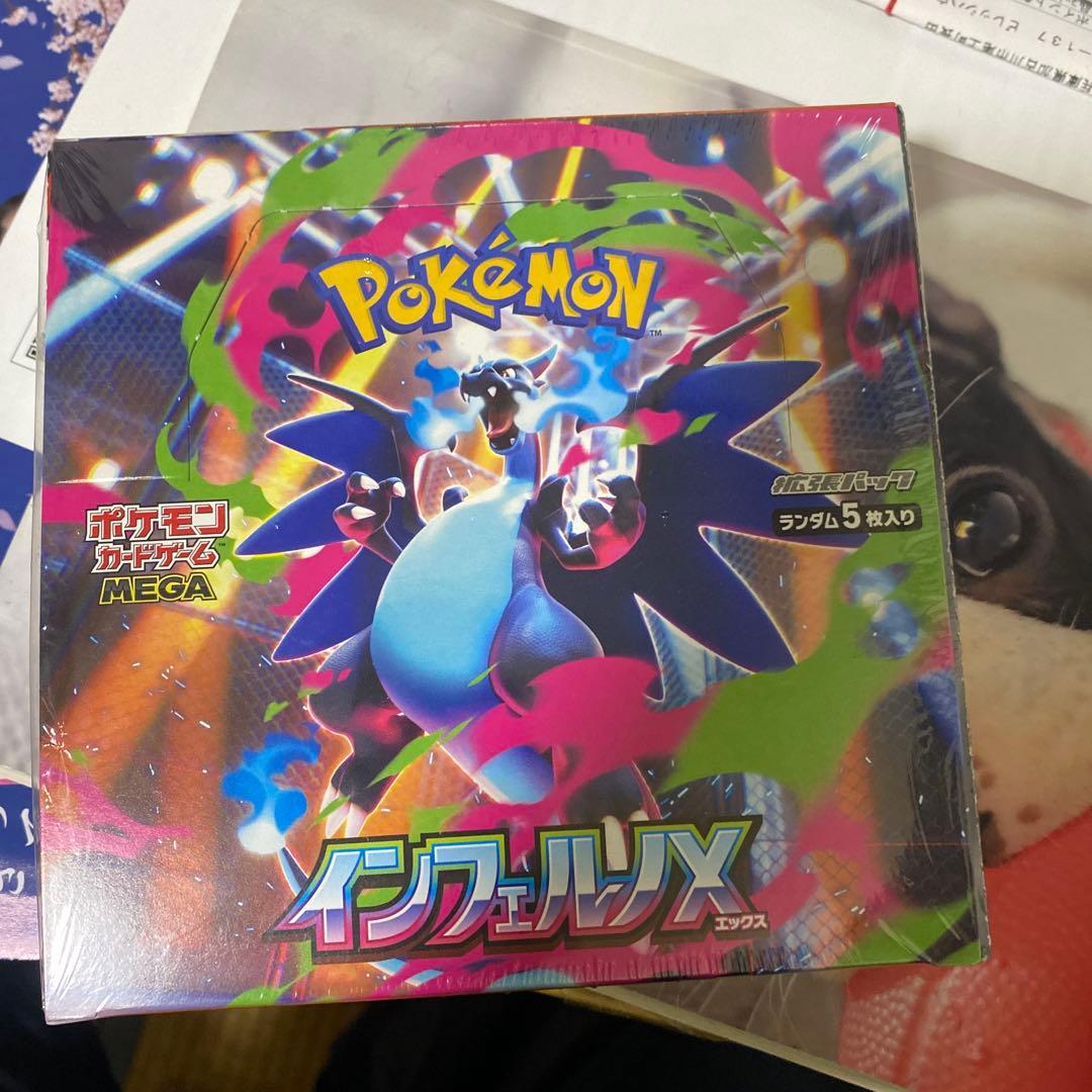 未開封　ポケモンカードゲーム インフェルノX BOX シュリンク付き