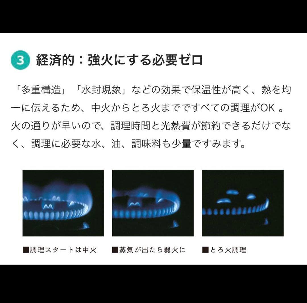 【今だけ10000円OFF価格】アムウェイ 6Lシチューパン フルセット