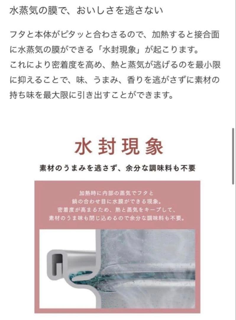 【今だけ10000円OFF価格】アムウェイ 6Lシチューパン フルセット