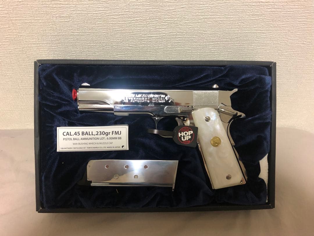 【東京マルイ】コルトガバメント　シリーズ70　ニッケルフィニッシュ　ガスガン