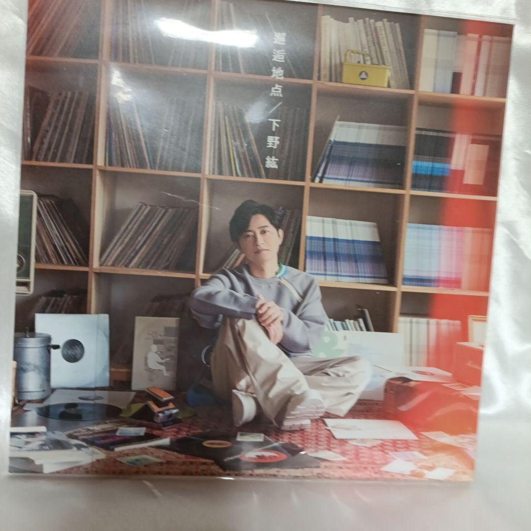 下野紘さんセット②