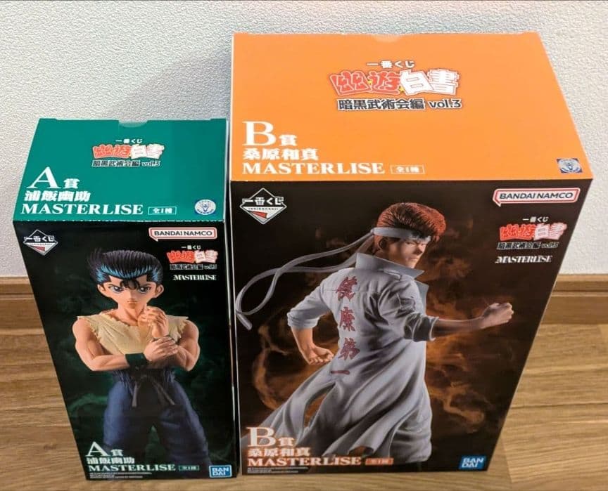 幽遊白書 1番くじ A賞 浦飯幽助 B賞 桑原和真 MASTERLISE