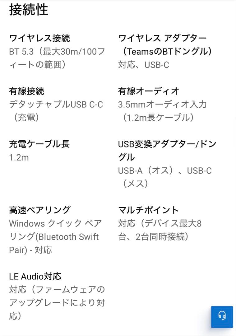 【美品】Dell Proプレミアム ワイヤレスANCヘッドセットWL7024