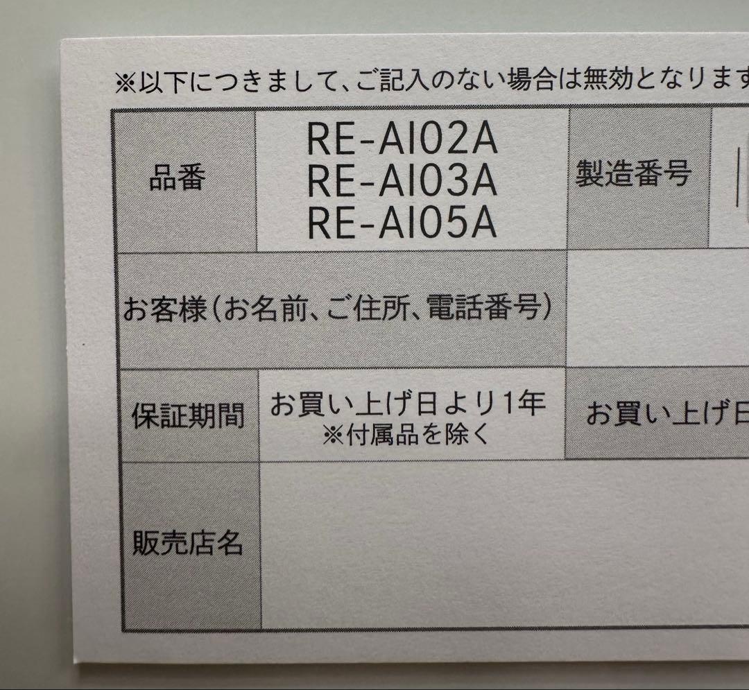 ヘアアイロン ReFa BEATECH FINGER IRON