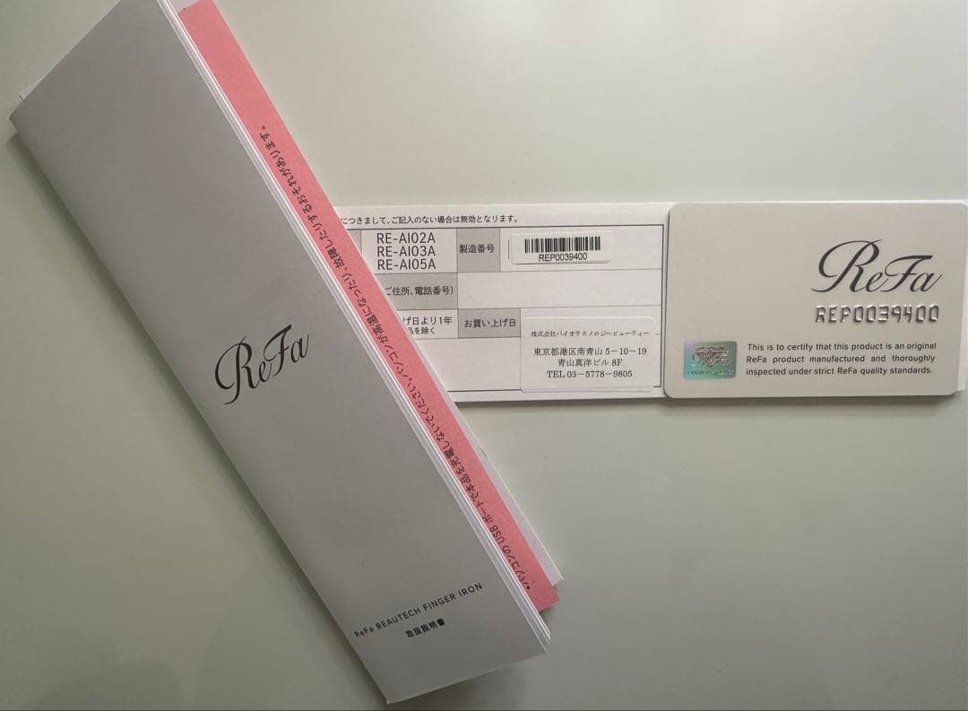 ヘアアイロン ReFa BEATECH FINGER IRON