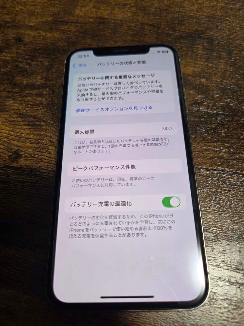 【美品　送料無料】Apple iPhone xs シルバー 本体