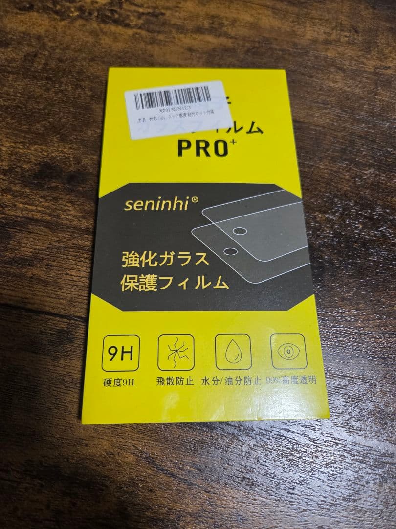 【美品　送料無料】Apple iPhone xs シルバー 本体