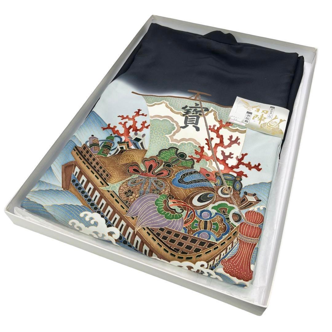 子供着物 襦袢付 男の子 お宮参り 一つ身 宝船 三歳 七五三 X-1005