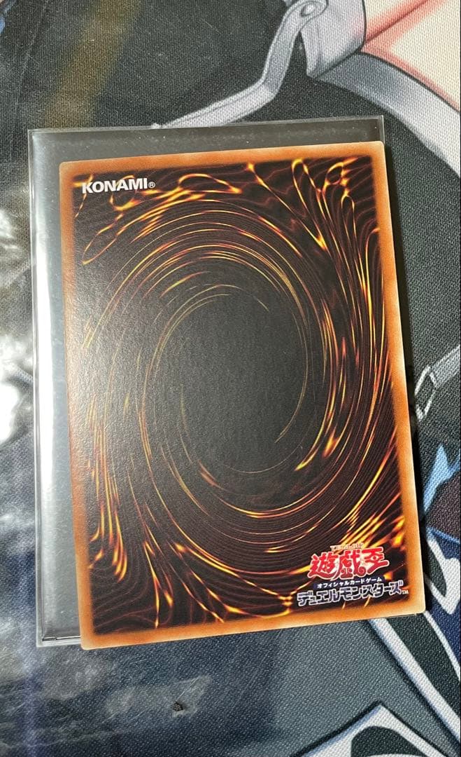 遊戯王OCG ホーネットビット　シークレット