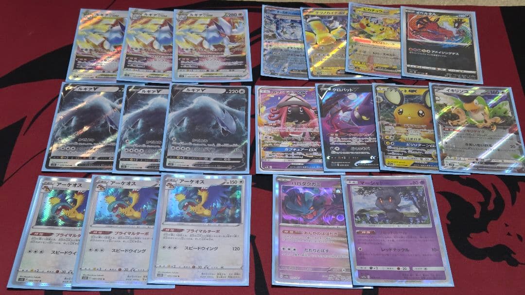 ポケモンカード エクストラ ルギアVSTAR 構築済みデッキ 60枚